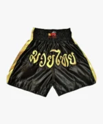 muay-thai-shorts